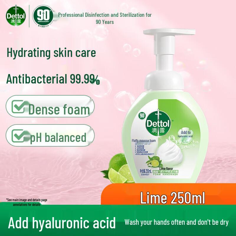 

Dettol Kids Antibacterial Foam Hand Wash (Twin Pack)