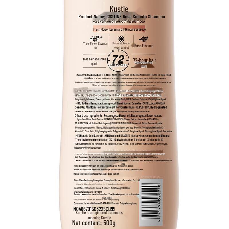Kustie Rose Smooth Shampoo