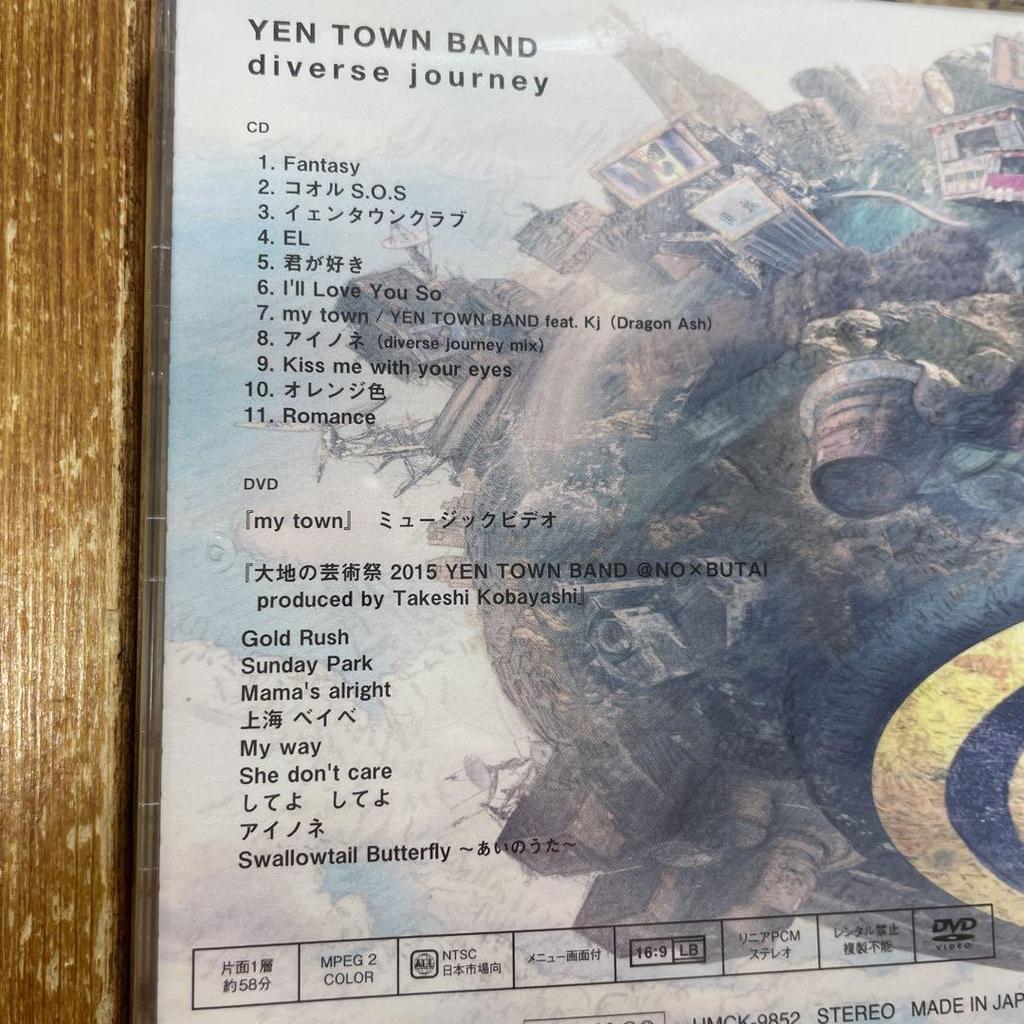 [USED] diverse journey