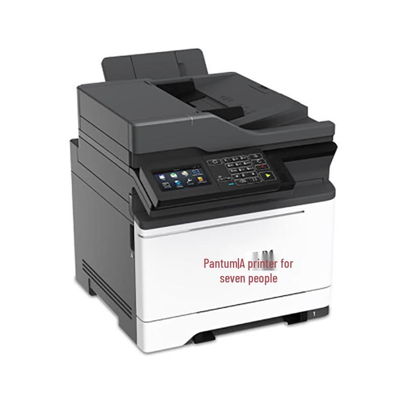Pantum CM7115DN A4 Color Laser Multifunction Printer CN plug (adapter included)