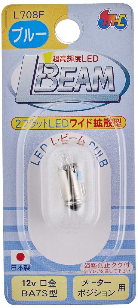 M&H Matsushima LED L Beam Blue 2 LEDs 12V BA7S