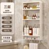 Toilet wall rack Bathroom toilet washstand Cosmetics Wall-mounted non-punching wall-mounted storage shelf