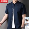 Hengyuanxiang Men's Cotton Linen Short-Sleeve Mandarin Collar Shirt
