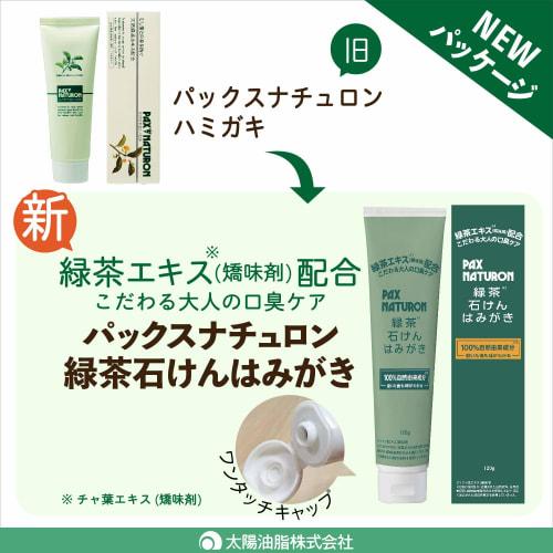 Taiyo Yushi PAX NATURON Green Tea Soap Toothpaste, 120g