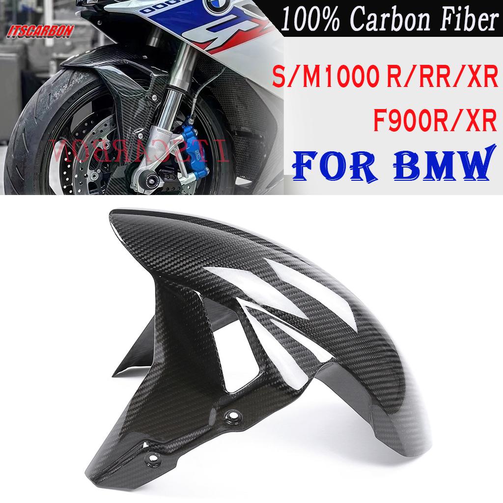 2024 For BMW F900R F900XR S1000XR S1000R S1000RR 2015- - 2023  Real Pure Dry Carbon Fiber Motorcycle Front Fender Mudguard Guard