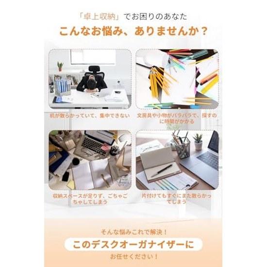 Desk organizerdesktop storagesmall item holderlarge capacitydrawerpen holderstorage boxno assembly requiredstationerycosmeticsremote