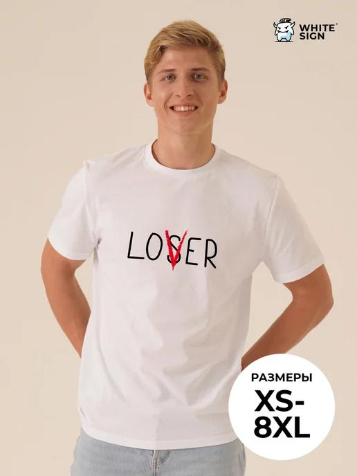 Lover oversized cotton T-shirt L