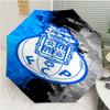 FC Porto LOGO Print Automatic Umbrella, 8 Rib Iron Frame, Plastic Handle, Suitable for Outdoor Travel &Daily , Ideal Gift