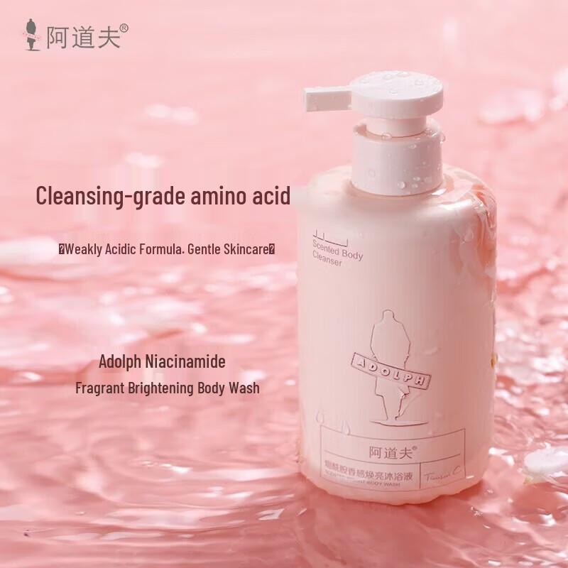 ADOLPH Niacinamide Brightening & Firming Shower Gel