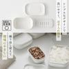 Marna Goku Frozen Rice Container, Small (Non-Sticky Rice/Made in Japan), Microwave and Dishwasher Safe (Pack of 2), Rice/Frozen Rice Container, White,