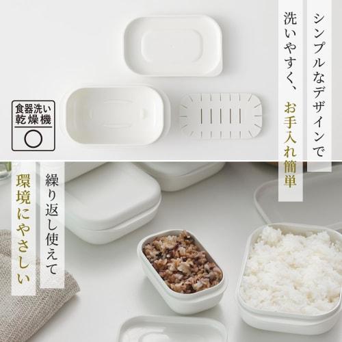 Marna Goku Frozen Rice Container, Small (Non-Sticky Rice/Made in Japan), Microwave and Dishwasher Safe (Pack of 2), Rice/Frozen Rice Container, White,