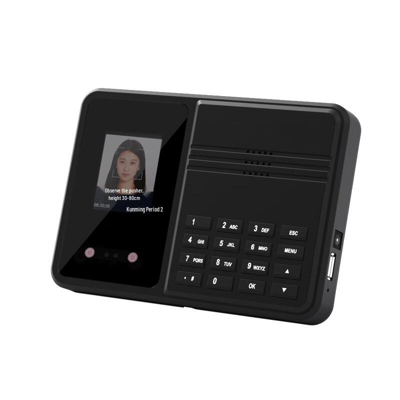 Ruizhe Yitong Face & Palm Recognition Attendance Machine CN Plug (adapter Included)