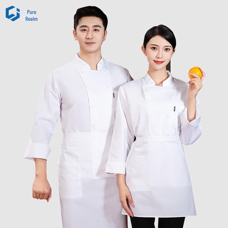 

Long Sleeve High-End Chef Uniform XL