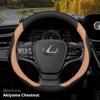 Dual Color Leather Steering Wheel Cover for Lexus Is Es NX Rx Lbx Es300h Es350h Rx350 Rx500h Nx350h Nx450h Interior Accessories