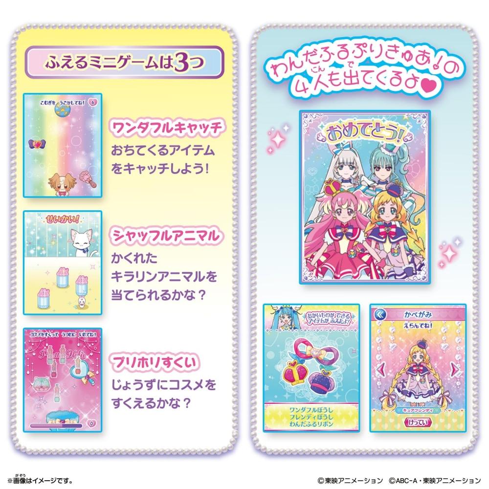 PreCure Mirror Pad Wandaful PreCure + (la care se adauga)