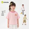 Dudu Family Kids' Soft Cotton Striped Short Sleeve T-Shirt