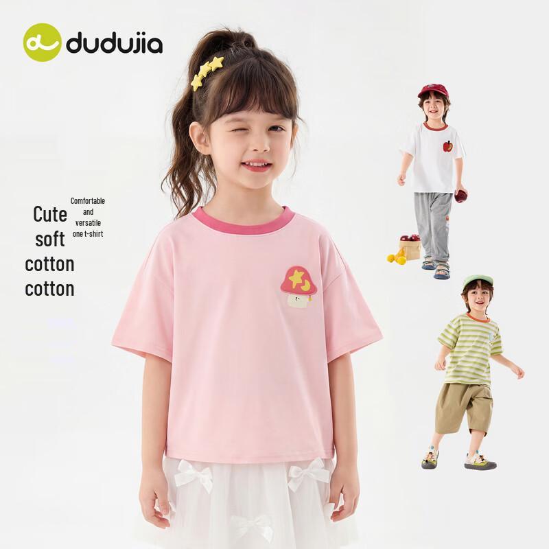 

Dudu Family Kids Soft Cotton Striped Short Sleeve T-Shirt 110