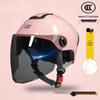 Lishi Dual-Lens Motorcycle Helmet