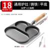 Wutuo Cast Iron 3-in-1 Breakfast Frying Pan