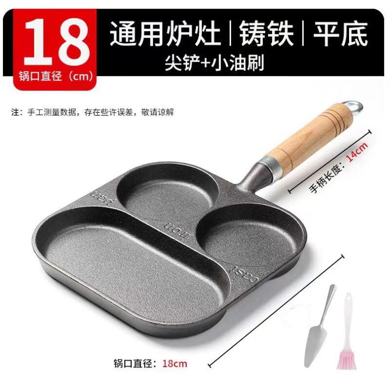 

Wutuo Cast Iron 3-in-1 Breakfast Frying Pan