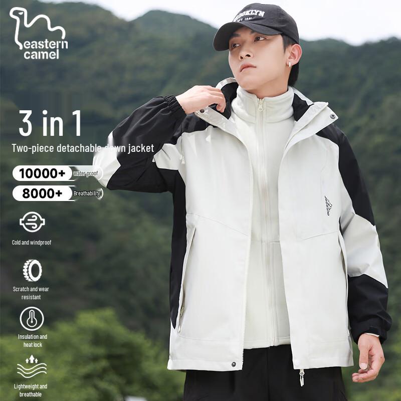 Eastern Camel Couple's 3-in-1 Outdoor Storm Jacket