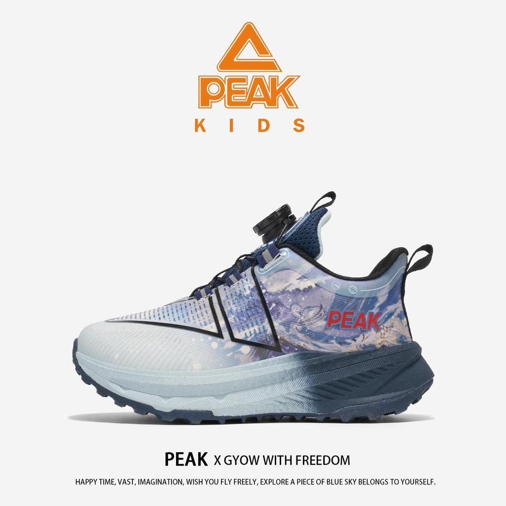 PEAK Herbst Basketball- und Laufschuhe für Kinder - Vielseitig, Bequem, Weiche Sohle für Outdoor- und Sportaktivitäten