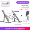 Verstellbarer Aluminium Laptopständer mit Handyhalter