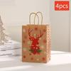4-Pack Small Christmas Gift Bags, Red Christmas Tree, Santa Hat, Portable Kraft Paper Bags, Party Bakery Store Gift Packaging