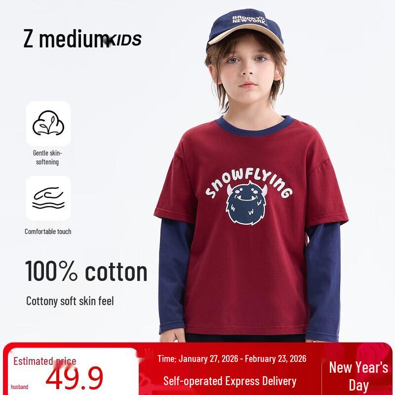 

SNOWFLYING 2026 Spring Kids Long Sleeve Cotton T-Shirt 160