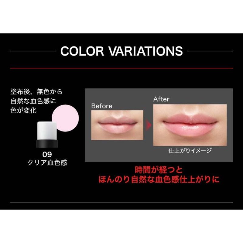 Kanebo - Kate Personal Lip Cream