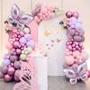 Purple Butterfly Party Birthday Balloon Chain Set Birthday Valentine'S Day Proposal Wedding Scene Decoration