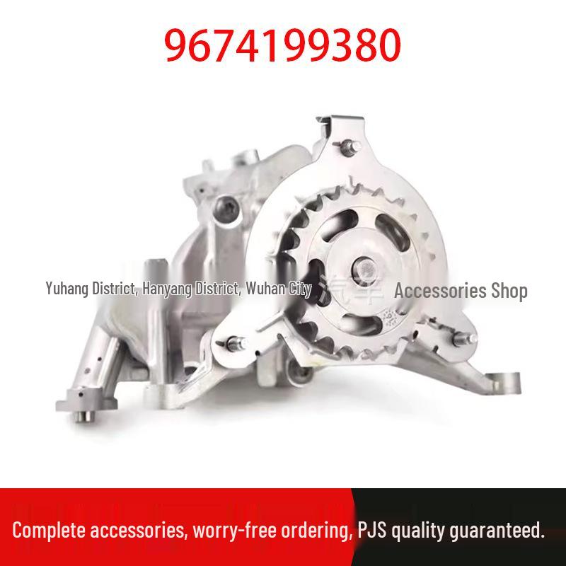 

Oil Pump for Peugeot 301 2008/1.6 & Citroën New Elysee C3XR (Part 9674199380) Standard