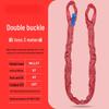Thickened Double Buckle Flexible Lifting Sling