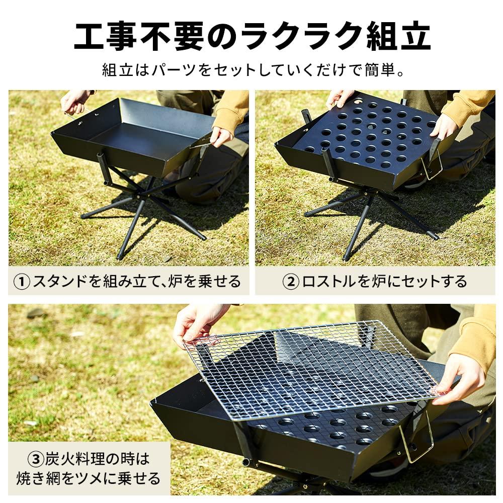 Iris Ohyama Bonfire Stand Compact Folding Camping Equipment Black Bonfire Stand Outdoor Bonfire Gift Present TKB-ST43