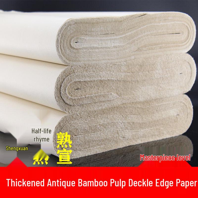 

Thickened Antique Deckle Edge Xuan Calligraphy Paper, No Grid, Semi-Sized, Pure Bamboo Pulp, Ideal for Beginners Semi-sized Calligraphy - 13.4x18.1in 70 sheets