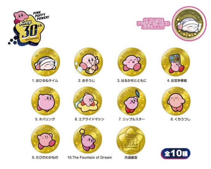 

Kirby 30th Коллекция рельефных медалей том 1 КОРОБКА из 10 штук