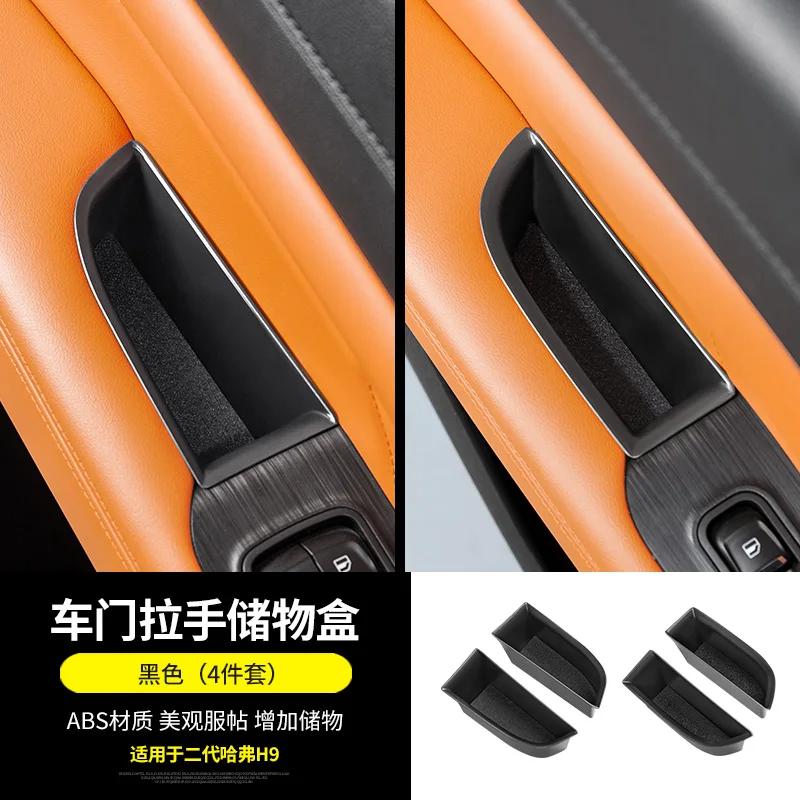 For Great Wall Haval H9 2024 2025 Passenger Storage Box Silicone Waterproof Co-pilot Organizer Interior Tidying Accessories