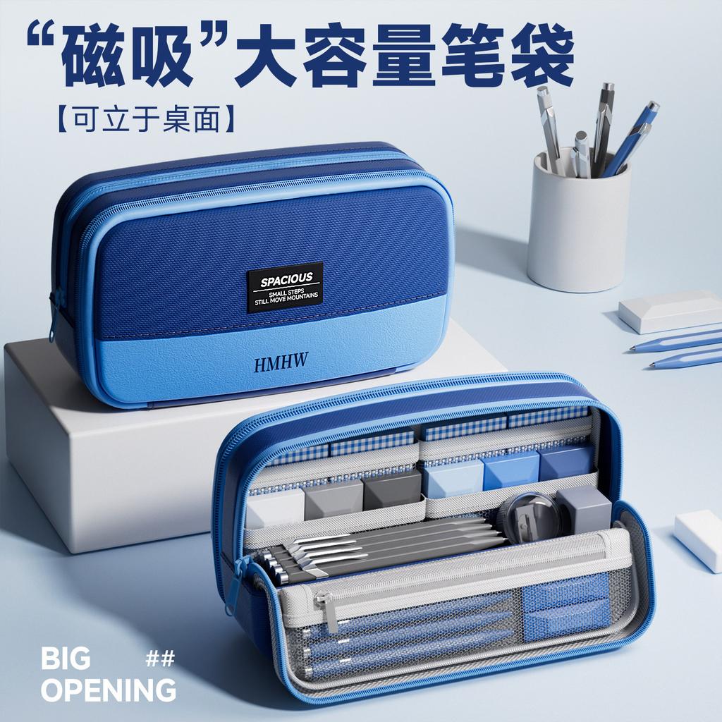 Magnetic Pencil Case Minimalist Large Capacity Stationery Bag Silent Closure High School College Students Supplies