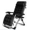 Folding Recliner Lounge Chair