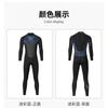 3mm Diving Suit Thickened Swimsuit Snorkeling Surfing Men's Long-sleeved Pants One-piece Wet