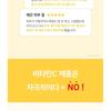 OOTD - Dark Spot Vitamin C Toner Pad