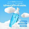 Mixsoon Hyaluronic Bubble Serum 70ml Skincare Pore Introduction Foam PGA Moisturizing Low Irritation Korean Cosmetics