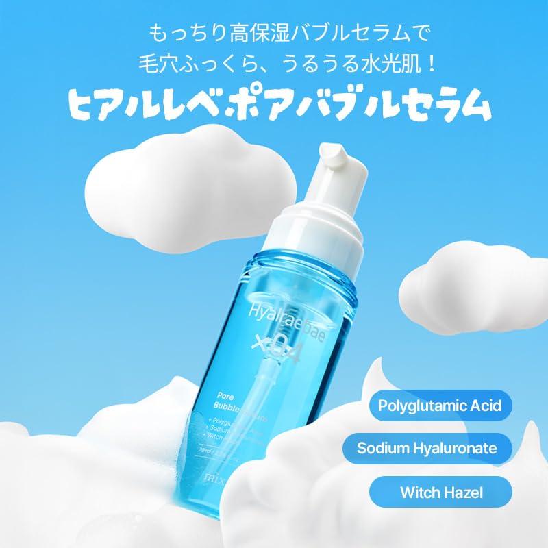 Mixsoon Hyaluronic Bubble Serum 70ml Skincare Pore Introduction Foam PGA Moisturizing Low Irritation Korean Cosmetics