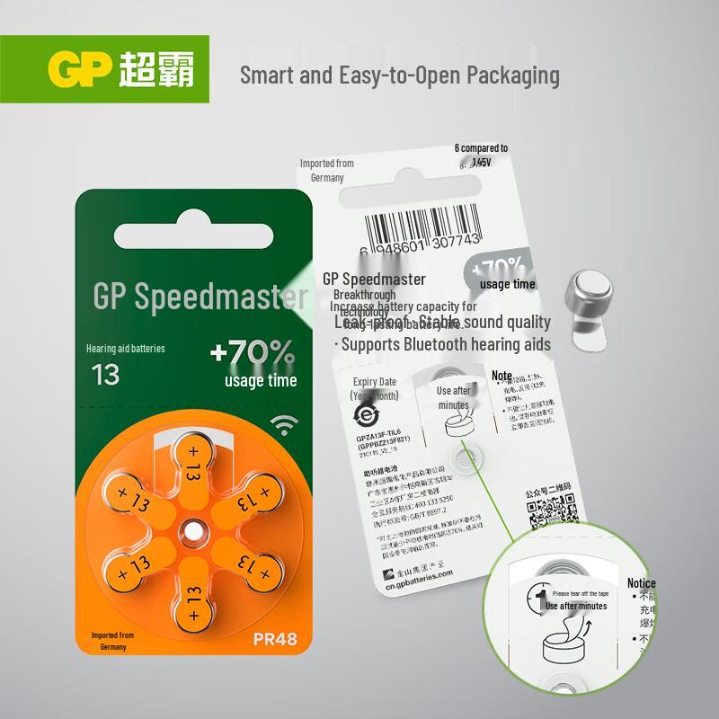 GP German Original Zinc Air Hearing Aid Batteries CN plug (adapter included)