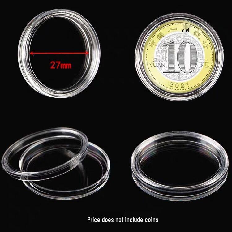 10-Pack: 1-Ounce Silver Coin Protective Cases, Curved Acrylic Surface, 30mm Inner Diameter, Fits Panda & Yuan Datou Coins