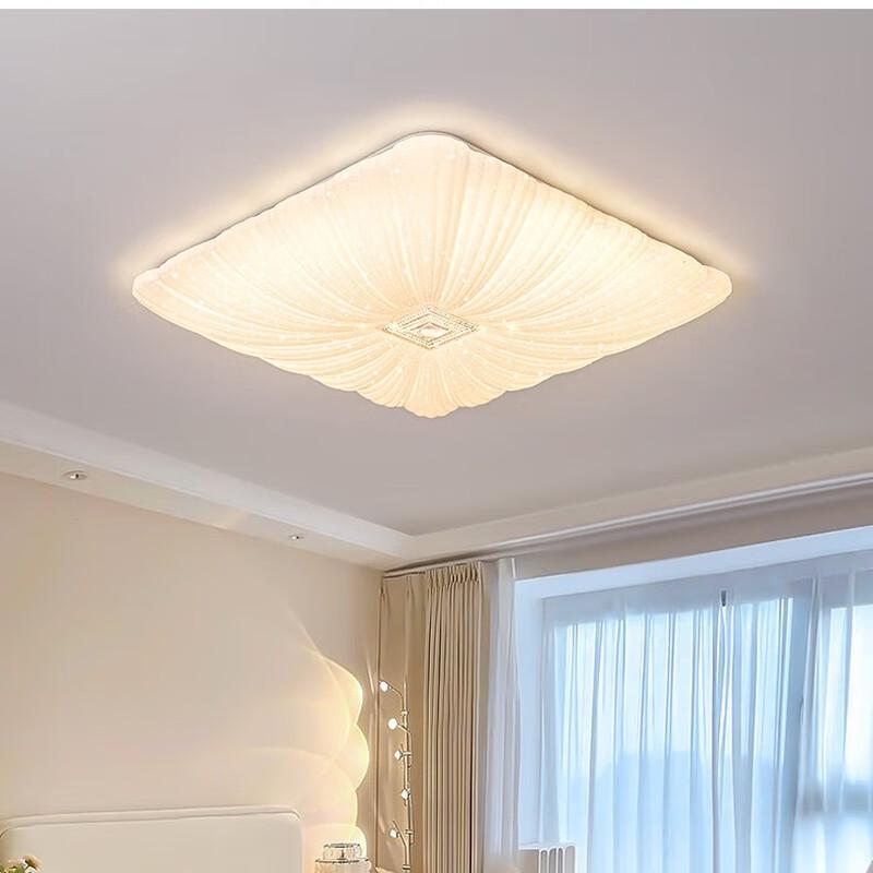 UOSU Square Smart LED Ceiling Light