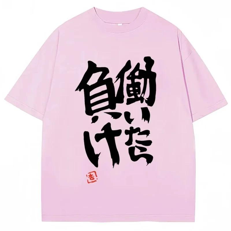 Anime Futaba Anzu Same Print T Shirt Chinese Word Cosplay Style T Shirts Fashion Summer Unisex Tees Streetwear Unisex Clothes