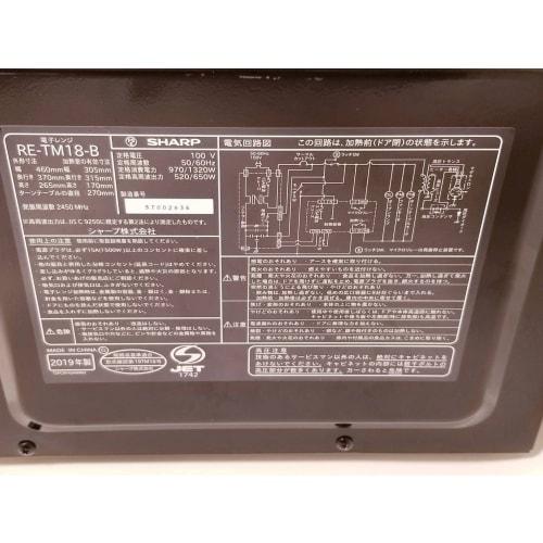 Sharp Microwave Oven 18L Black SHARP RE-TM18-B
