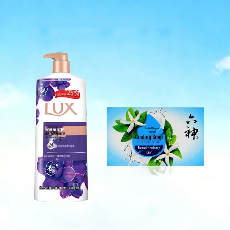 

Lux Enchanting Lotus Shower Gel & Liushin Cooling Soap Set