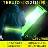 Terui Running Light LED Rechargeable Reflective Band for Walking Jogging Night Cycling Blue